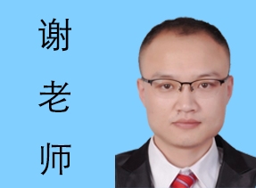謝江南-YES體系資深顧問