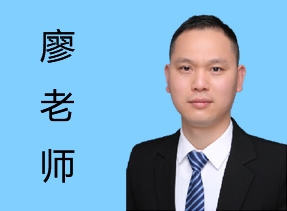 廖長平-YES體系資深顧問