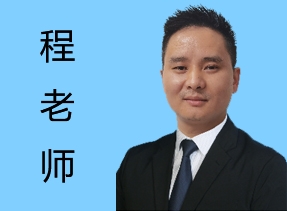 程鵬良-YES體系資深顧問