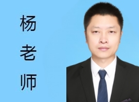 楊慶偉-YES體系資深顧問