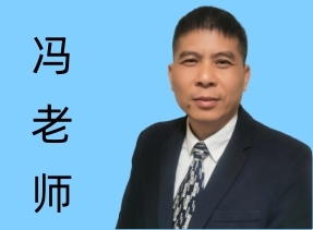 馮志滔-YES體系資深顧問