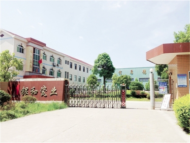 湖南銀和瓷業有限公司_品質增效案例