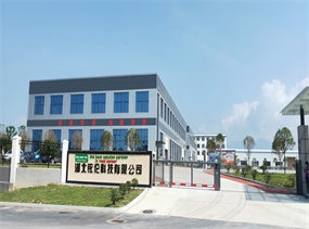 湖北銥倫科技有限公司