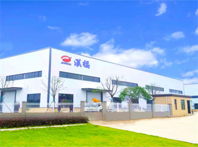 武漢市漢福專用車有限公司