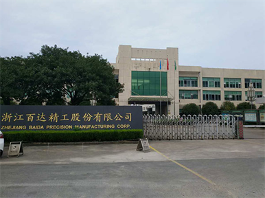 浙江百達精工股份有限公司